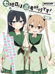 约定的梦幻岛
