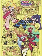择天记